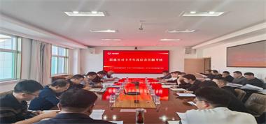 联盛公司开展下半年全员岗位责任制考核