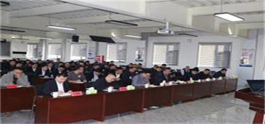 联盛公司召开第四季度思想交流会暨2024年12月份安全例会