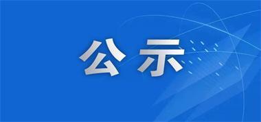 危险废物管理计划备案登记表——山西长治联盛长虹煤业有限公司