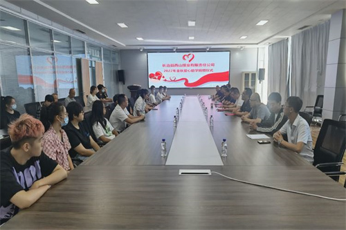 微信图片_20220823164147.jpg