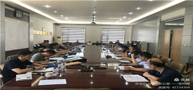 上党区应急管理局莅临首阳山煤业进行安全综合检查